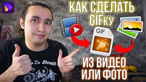Описание популярности гиф-изображений