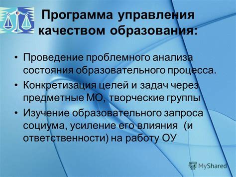 Описание проблемного состояния и его влияния на тренировку