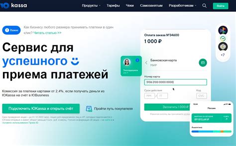 Описание процесса регистрации нового клиента