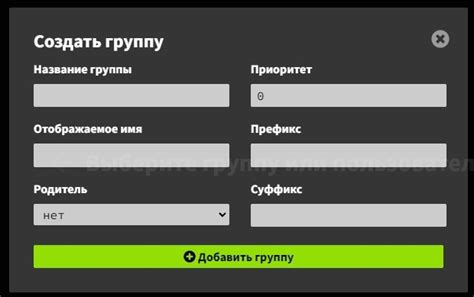 Описание процесса удаления пользователей в плагине LuckPerms