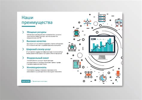 Описание раздела "Заголовки"