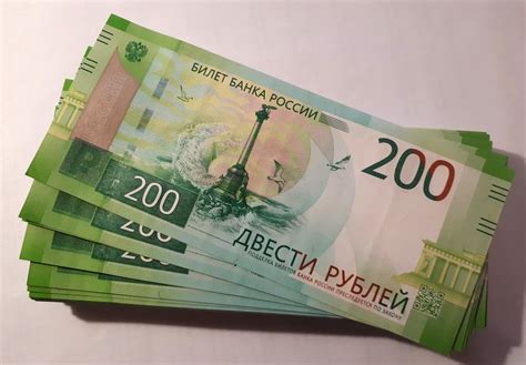 Описание символического образа на банкноте номиналом в 200 рублей