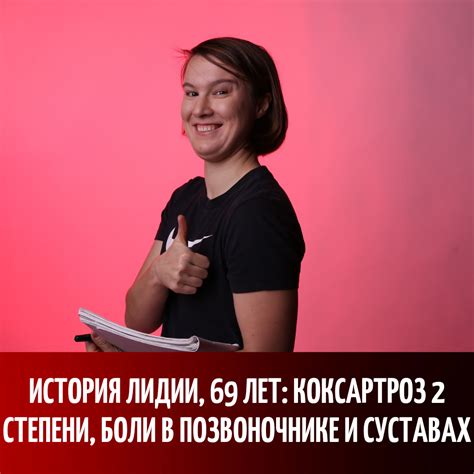 Описание степени 2 Хронической Боли в Позвоночнике