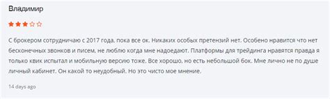 Описание торговой платформы в Кит Финанс