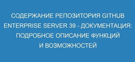 Описание функций и возможностей системы stalker