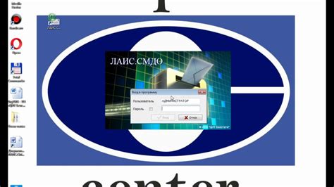 Описание функциональности и сущности ЛАИС СМДО