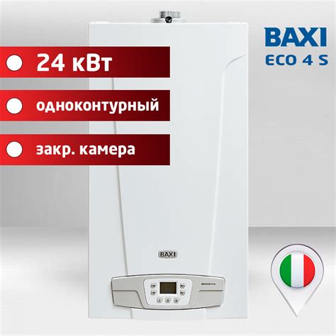 Описание Baxi Eco 4S: уникальные характеристики и принципы работы