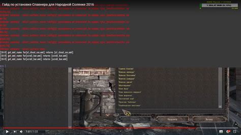 Описание Stalker Народной Солянки 2023
