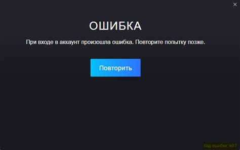 Оповещения о входе на аккаунт в Steam: следите за подозрительной активностью