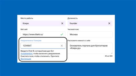 Оповещения о новых сообщениях: как настроить и получать уведомления в мессенджере
