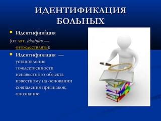 Опознание визуальных признаков неполадки