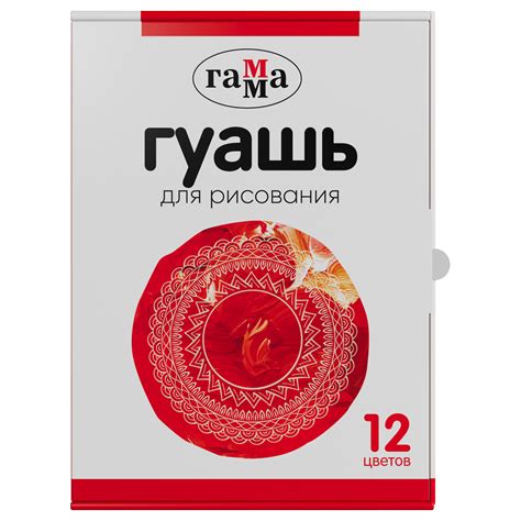 Опознать оригинальность гуаши: первое показательное признак - упаковка и маркировка