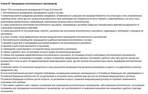Определение Исполнительного производства у приставов