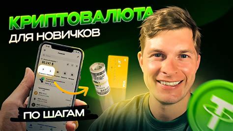 Определение МСС: простая шаг за шагом инструкция для новичков