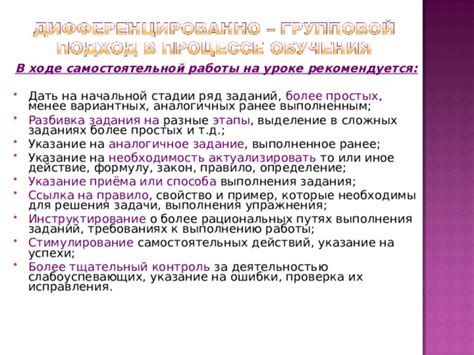 Определение аналогичных составляющих