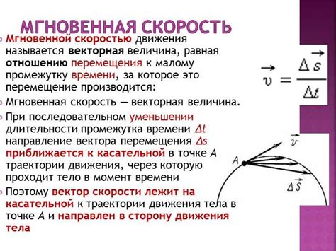 Определение векторных и скалярных величин