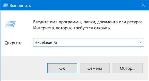 Определение версии Excel через командную строку