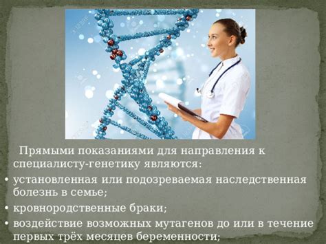 Определение возможных причин и обращение к специалисту