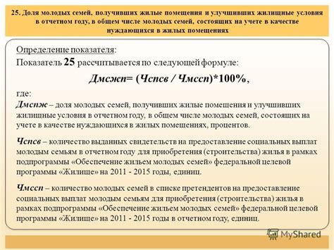 Определение всей площади жилищного пространства: существенные детали и полезные сведения