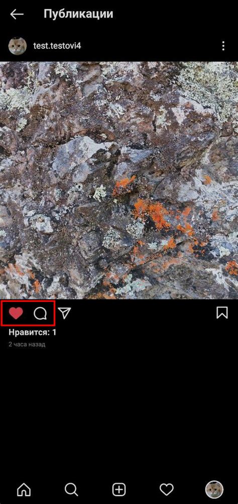 Определение главной страницы в Инстаграм