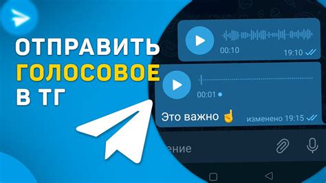 Определение голосового сообщения номер 600
