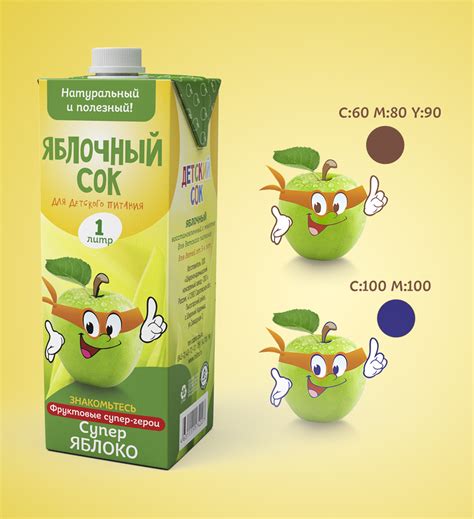 Определение готовности по изменению цвета соков