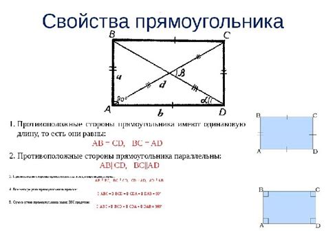 Определение диагонали:
