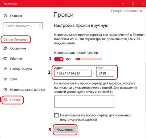 Определение домена сервера вручную: простые подходы к установлению адреса сервера
