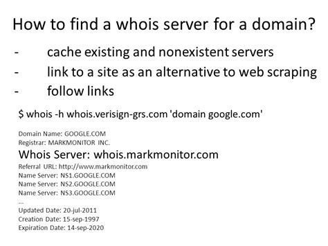Определение домена сервера через команду "whois"