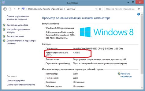 Определение доступного объема оперативной памяти на ноутбуке Acer A114 32