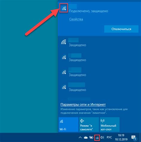 Определение доступных вариантов подключения