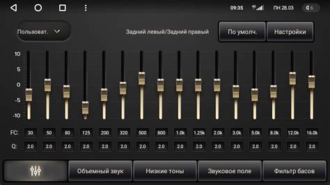Определение звуковых частот и их настройка в эквалайзере