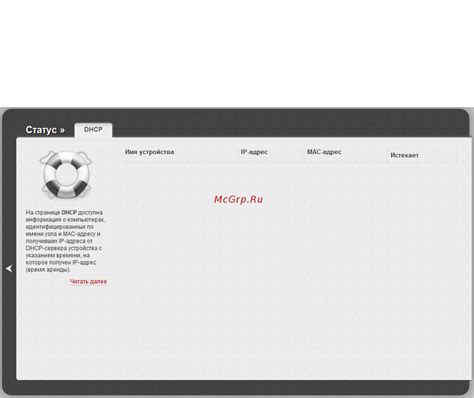 Определение имени устройства по его IP-адресу: эффективные техники и советы