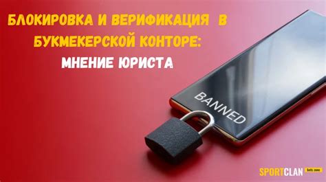 Определение и блокировка неактивных аккаунтов: первый шаг к поддержанию чистоты ленты