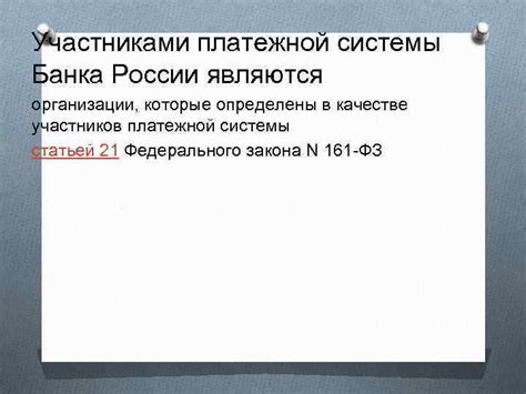 Определение и значение персонального счёта в качестве платежной системы в области ЖКХ