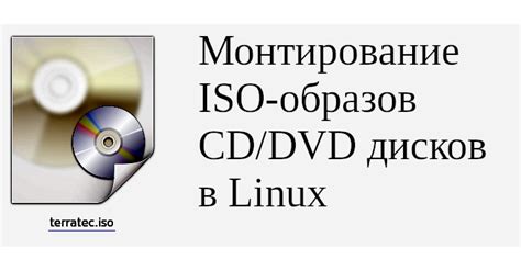 Определение и основные применения ISO-образов