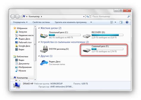 Определение и поиск идентификатора флеш-накопителя на операционной системе Linux