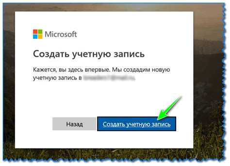 Определение и принцип работы учетной записи