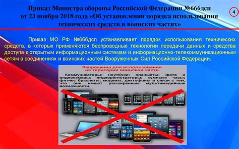 Определение и причины случайных действий на мобильных устройствах