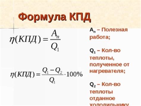 Определение и работа
