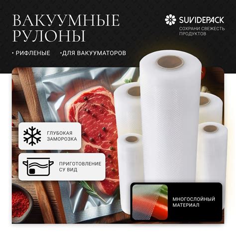 Определение и работа вакууматора Апач