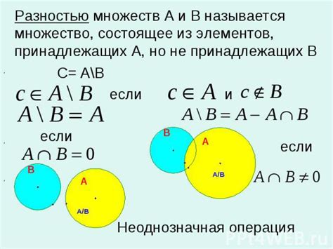 Определение и символическое обозначение парного сочетания элементов из разных множеств