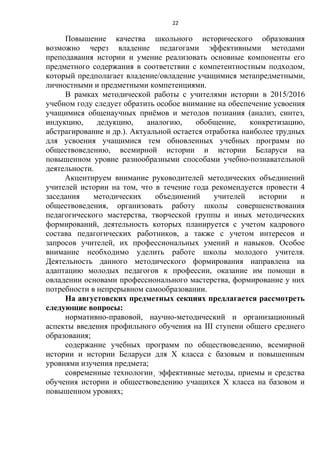Определение и содержание списочного состава: основные аспекты истории и практики