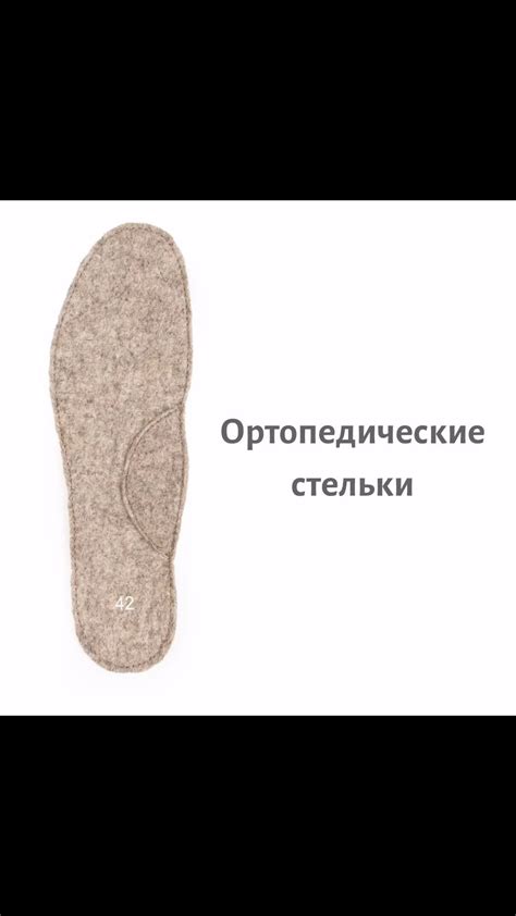 Определение и структура материала подошвы, обеспечивающего комфорт и защиту стопы