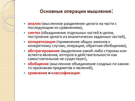 Определение и суть Гитика
