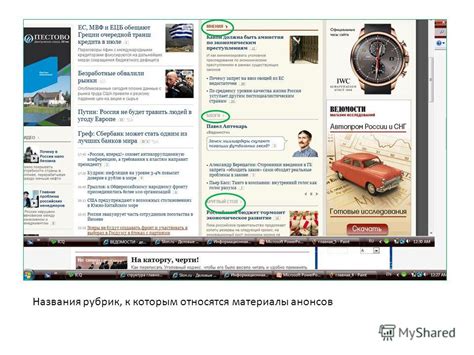 Определение и функции главной страницы