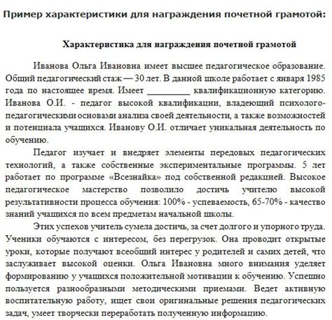 Определение и характеристика