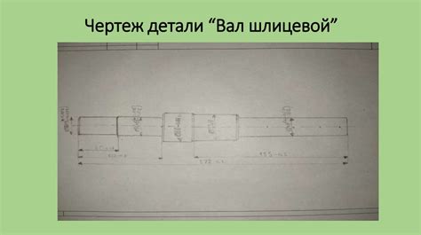 Определение и цель настройки режущего инструмента