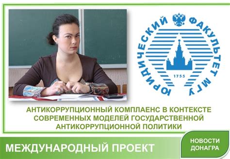 Определение критериев для отбора участников проекта