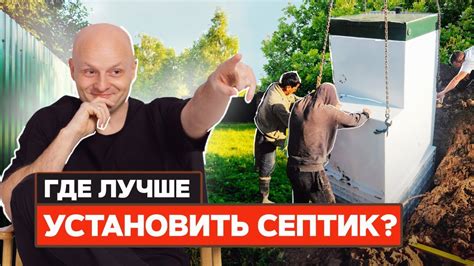 Определение места установки токо-бокса: важный шаг к надежной защите